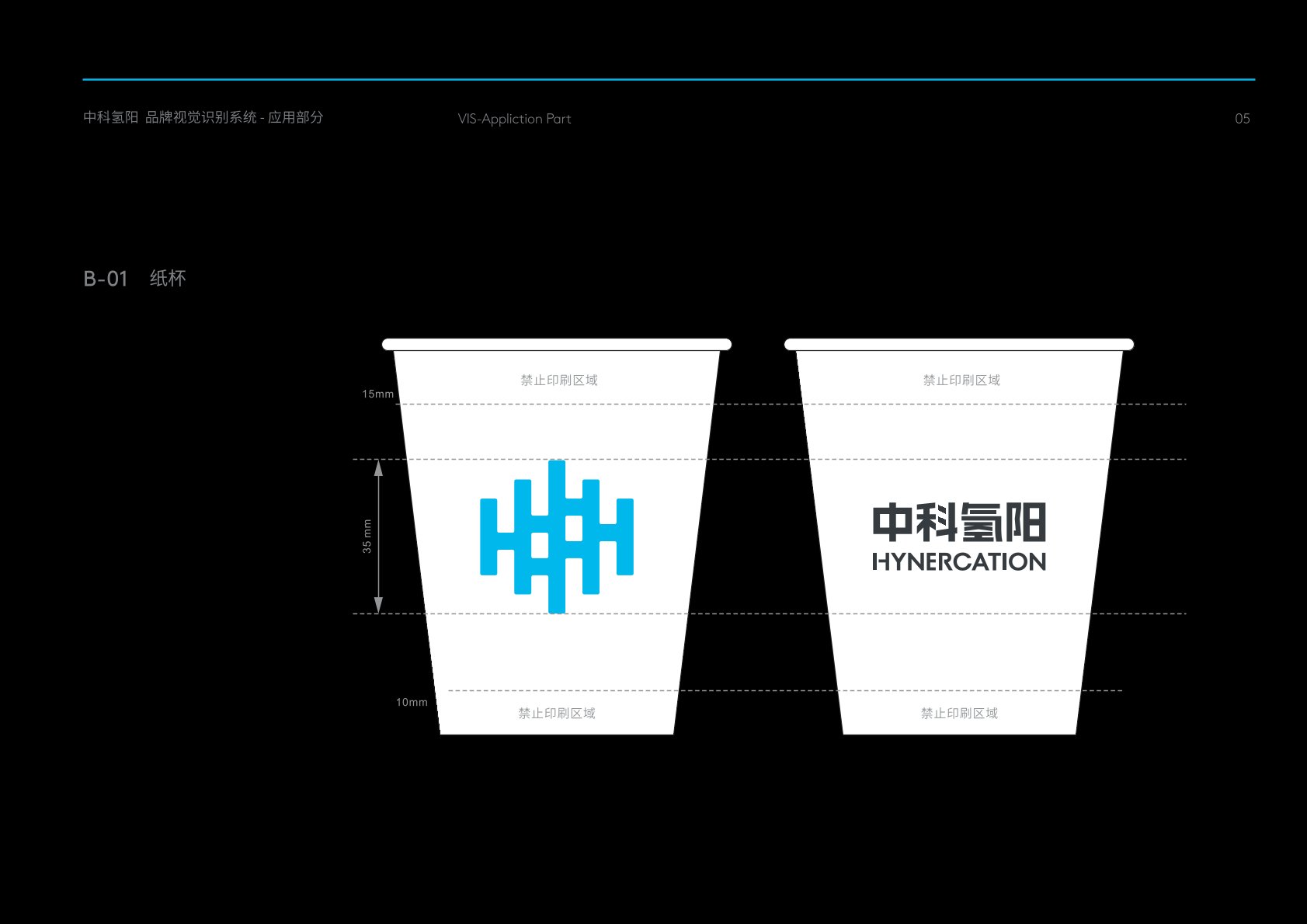 天门市VI设计公司